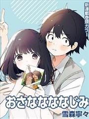 非人哉