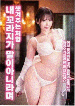 大话西游