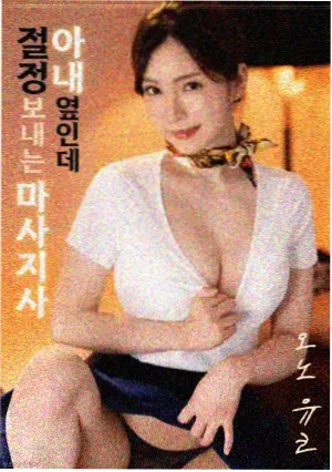 唐伯虎点秋香