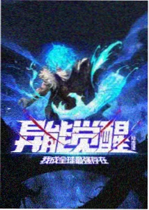 仙逆角色 王林师尊