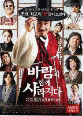龙门镖局