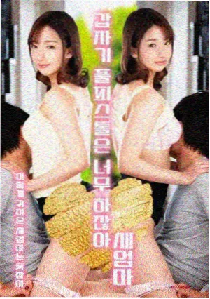 我爱我家