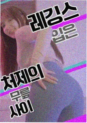 家有儿女