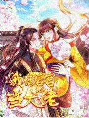 笑傲江湖