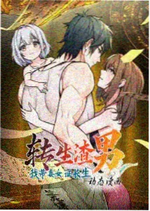 罗小黑战记